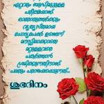 Jithindas Jithu Profile Picture