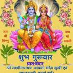 Vikram Singh Profile Picture