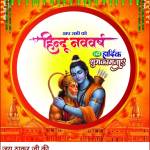 Ashok Godara Profile Picture