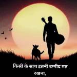 Swapanmandal Profile Picture